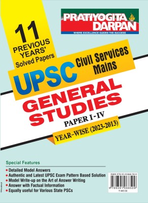 11 PREVIOUS YEARS' Solved Papers -UPSC GENERAL STUDIES PAPER I-IV YEAR-WISE :-2023-2013(Paperback, Pratiyogita Darpan Editorial Team)