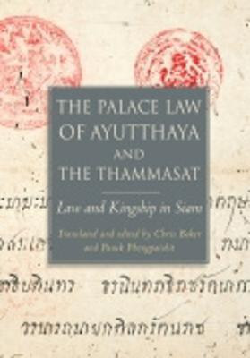 The Palace Law of Ayutthaya and the Thammasat(English, Paperback, unknown)