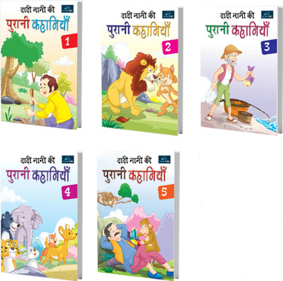 Hindi Story Books For Kids Nani Dadi Ki Purani Kahaniya (Set of 5) - Traditional Tales and Timeless Wisdom in Hindi(Paperback, BOOKFORD PUBLICATIONS PVT. LTD.)