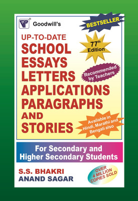 Up to Date School Essays Letters Applications Paragraphs and Stories(English, Paperback, Bhakri S.S.)