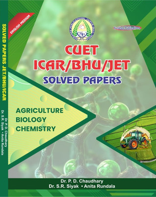 Cuet icar Jet Bhu Solved Paper By Pd Chaudhry  - CUET/ICAR/BHU/JET Previous Years Solved Papers(Paperback, Dr P D Chaudhary Dr. S R Siyak Anita Rundala)