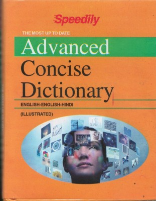 Speedily Advanced Concise Dictionary(Hardcover, Monika Gupta)