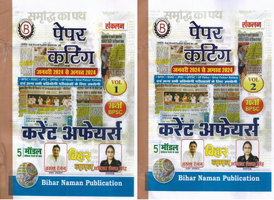 Brill's Companion to War in the Ancient Iranian Empires(English, Hardcover, unknown)