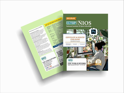 TOP NIOS Class 12 Class 10 Certificate in Desktop Publishing T-613 English Medium Guide (Including Objective Type MCQs) | Updated with Latest Syllabus and Exam Pattern as per NIOS Latest Notification
s per NIOS Latest Notification - top with 1 Disc(Paperback, TOP Publications, RAjshi Educom Pvt Lt TOP NIOS Class 12 Class 10 Certificate in Desktop Publishing T-613 English Medium Guide (Including Objective Type MCQs) | Updated with Latest Syllabus and Exam Pattern as per NIOS Latest Notification
s per NIOS Latest Notification - top with 1 Disc(Paperback, TOP Publications, RAjshi Educom Pvt Lt