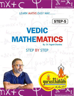 Vedic Mathematics Step by Step ,Step 5  - Vedic Mathematics Teachers Training Program(Paperback, Dr. Yogesh Chandna)