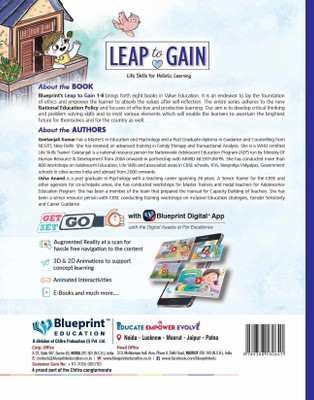 Leap to Gain Class 4 (Life Skills for Holistic Learning) NEP Compliant - Blueprint Education(Paperback, Geetanjali Kumar, Usha Anand)