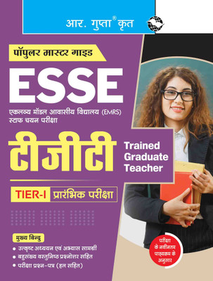 ESSE: EMRS - TGT Recruitment Exam Guide (For Common Paper)(Hindi, Paperback, RPH Editorial Board)