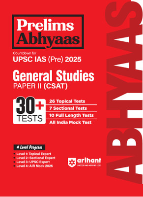 Upsc Csat Prelims Test Series ( E ) (Editionv)(English, Hardcover, unknown)