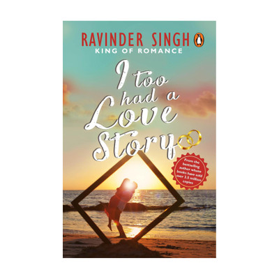 I Too Had a Love Story(English, Paperback, Singh Ravinder)