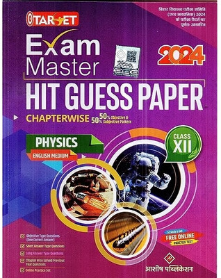 Target Objective Question Answer(Target Objective Question Answer, Ashish Publication)