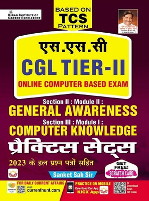 SSC CGL Tier 2 TCS Pattern General Awareness and Computer Knowledge Practice Sets (Hindi Medium) (4398)(Paperback, Think Tank of Kiran Institute of Career Excellence, KICX)