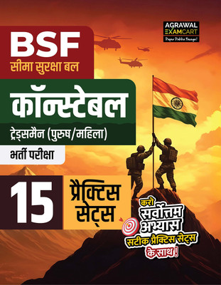 Examcart BSF Constable Tradesman (Male/Female) Recruitment Exam Book 2025 | 15 Practice Sets (Hindi Medium)(Paperback, Examcart Experts)