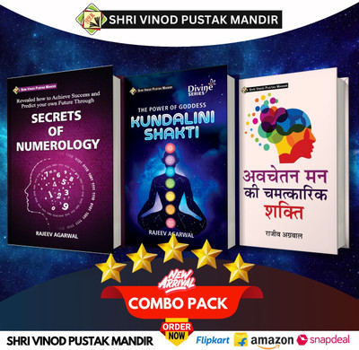Shri Vinod Pustak Mandir Combo Pack Of Secrets Of Numerology, Divine Series The Power of Goddess Kundalini Shakti And Avchetan Man Ki Chamatkarik Shakti (Set Of 3) Books(Paperback, Rajeev Agarwal)