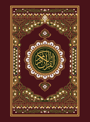 Quran Ref. 23 SA (South African) Indo-Pak script | 13 Lines with additional pages on Tajweed Rules (Maroon)(Hardcover, Allah)