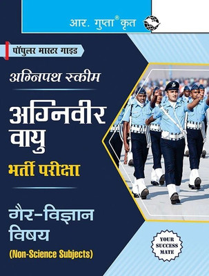 Agnipath: AGNIVEER VAYU (Non-Science) Air Force Exam Guide(Hindi, Paperback, RPH Editorial Board)