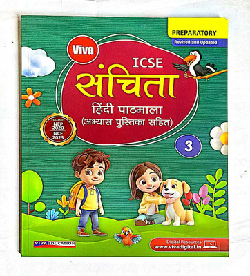 VIVA ICSE SANCHITA HINDI PATHMALA CLASS 3(Paperback, RUBI BHATNAGAR)