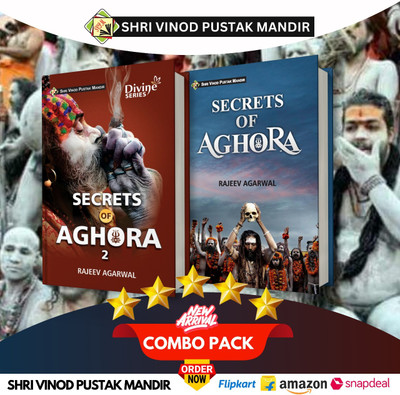 Shri Vinod Pustak Mandir Combo Pack Of Secrets Of Aghora And Secrets Of Aghora 2 (Set Of 2) Books(Paperback, Rajeev Agarwal)