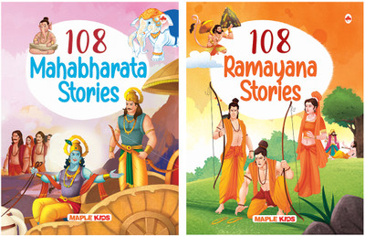 Stories from the Ramayana and the Mahabharata(English, Paperback, unknown)