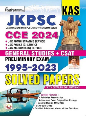 JKPSC CCE 2024 General Studies + CSAT Preliminary Exam 1995 to 2023 Solved Papers (English Medium) (5071)(Hindi, Hardcover, unknown)
