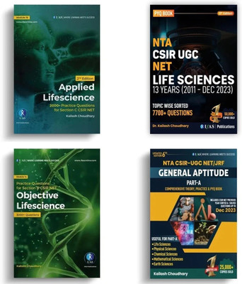 CSIR NET Life Science Practice Questions PYQ & General Aptitude Book Combo Set (4 Books)  - 2026 | Best Life Science Books for CSIR UGC NET, GATE, DBT, ICMR Exams - PYQs MCQ Questions with Answers - Two Brothers Publications(Paperback, Kailash Choudhary)
