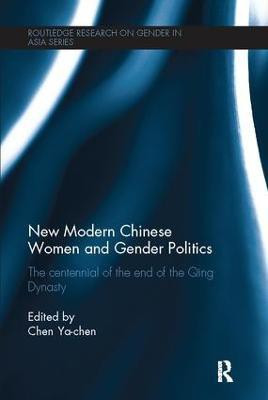 New Modern Chinese Women and Gender Politics(English, Paperback, unknown)
