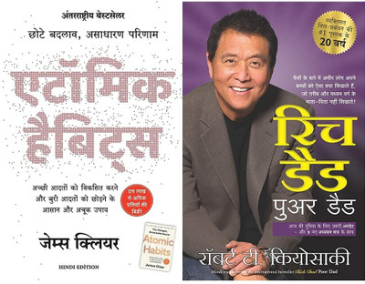 Atomic Habit And Rich Dad And Poor Dad Hindi(Paperback, Hindi, robert k kiyosaki and james clear)