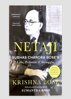 Netaji(English, Paperback, Bose Krishna)