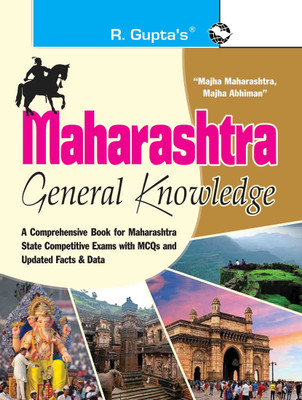 Maharashtra General Knowledge(Paperback, RPH Editorial Board)