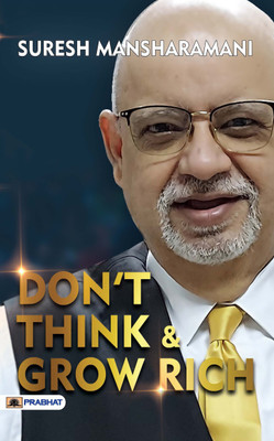Don't Think & Grow Rich  - Don’t Think and Grow Rich: Make Smarter, Faster Decisions to Accelerate Success and Transform Your Life(English, Paperback, Mansharamani Suresh)