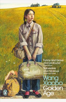Golden Age(English, Paperback, Xiaobo Wang)