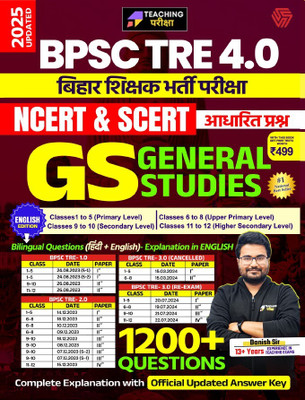 BPSC TRE 4.0 | Bihar Shikshak Bharti Pariksha | General Studies | Danish Sir | Invincible(Paperback, Danish Sir)