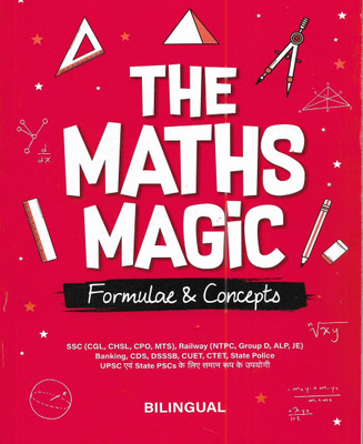 The Maths Magic Formulae & Concepts ( Maths Tricks ) in Hindi & English Both useful for exams SSC Railway CDS DSSSB CUET CTET etc(Paperback, publication team)
