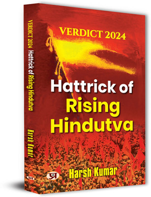 Hattrick of Rising Hindutva : Verdict 2024  - Election Analysis, Lok Sabha Results, Modi Magic & the Rise of Hindutva Victory Explained(Paperback, Harsh Kumar)
