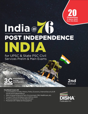India at 76 - History of Post Independence India for Upsc & State Psc Civil Services Prelim & Main Exams(English, Paperback, Singh Deepak)