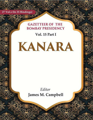 Gazetteer of the Bombay Presidency: Kanara Vol. 15 Part I [Hardcover](Hardcover, Editor: James M. Campbell)