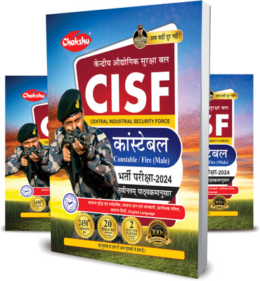 CISF Constable Fire Entrance Exam Complete Practice Sets Book With Solved Papers For 2024 Exam By SRR Publications(Paperback, Chakshu Panel Of Expert)