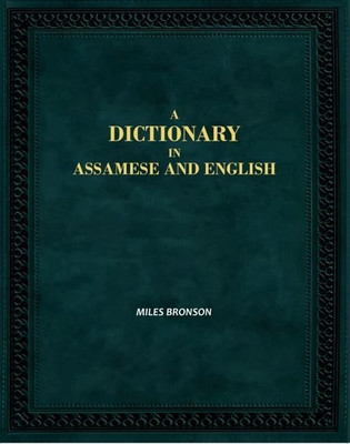 A Dictionary in Assamese and English(Paperback, Miles Bronson)