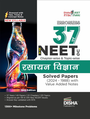 Errorless 37 Varsh Nta Neet (Ug) Chapter-Wise & Topic-Wise Rasayan Vigyan Solved Papers (2024 - 1988) with Value Added Notes- Hindi Medium New Syllabus Pyqs Question Bank for 2025 Exam(Hindi, Paperback, unknown)