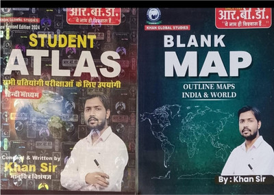 RBD Publication Student Atlas And Blank Map(Paperback, Khan Sir)