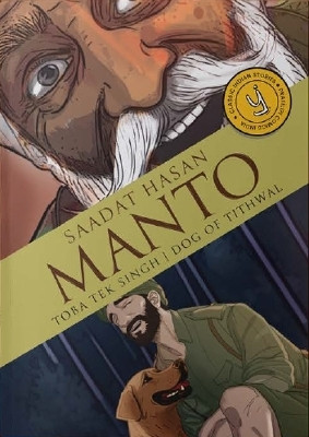 Toba Tek Singh & Dog of Tithwal: Classic Indian Comics(English, Paperback, Manto Saadat Hasan)
