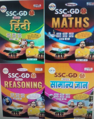 Ankit Bhati SSC GD 4 BOOK COMBO MATH REASONING HINDI GK 2025 (Paperback, Hindi, Ankit Bhati Sir)(BOOK, ANKIT BHATI)