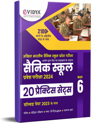 Sainik School Practice for Class 6 2023(Hindi, Hardcover, unknown)