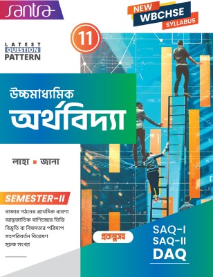 Ucchamadhyamik Arthovidya -11(SEM 2)(Paperback, Dr. Swapan Kr Laha, Santanu Jana)