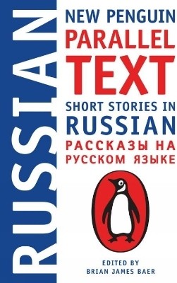 Short Stories in Russian: New Penguin Parallel Text(English, Paperback, unknown)