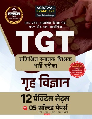 Examcart All TGT Grah Vigyan (Home Science) Solved Practice Sets and Solved Papers Book For 2024-2025 Exam in Hindi(Paperback, Examcart Experts)