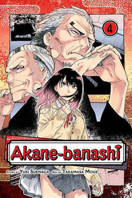 Akane-banashi, Vol. 4(English, Paperback, Suenaga Yuki)