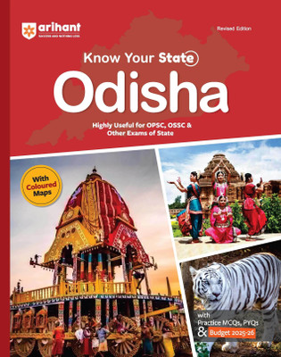 Arihant Know Your State Odisha | Practice MCQs, PYQs and Budget 2025�26 | Useful for OPSC, OSSC and Other State Exams | English Medium(English, Hardcover, unknown)