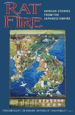 Rat Fire(English, Paperback, unknown)