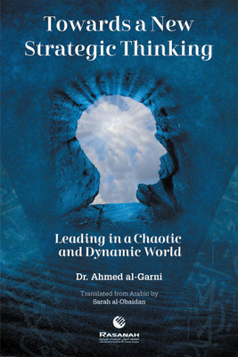 Towards a New Strategic Thinking Leading in a Chaotic and Dynamic World(English, Paperback, Al-Garni Ahmed Dr)