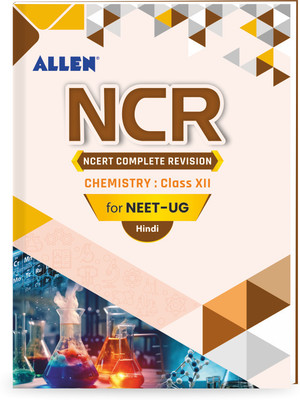 ALLEN Chemistry NCR Class 12 (NCERT Complete Revision) For NEET-UG in Hindi(Paperback, ALLEN Expert Faculties)